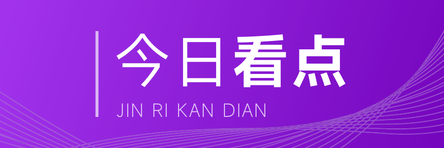 网友关注：新疆巴州推新政促楼市平稳健康发展